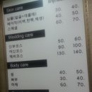 에바다스킨앤바디