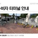 사파민원센터 이미지