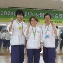 2024년도 사범자격 검증 연신내 운동원 전원합격 이미지