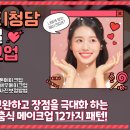 K-퍼스널 이미지