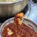 문원주민센터 앞 | 강남 역삼동 백반기행 맛집 가성비 한식 동대문원닭한마리