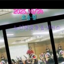 사회복지법인 효능원 복지재단
