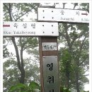 무룡고개~지지터널 이미지