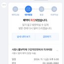 사랑니를부탁해구강악안면외과치과의원 네이버블로그