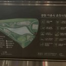 물빛공원 농구장 이미지