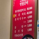 명월갈비 | 군산맛집) 군산 맛집 추천 : 명월갈비와 무등왕돈까스