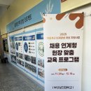 바리스타를 위한 커피머신 첫걸음(야간) | 2025 직업계고 채용연계형 현장 맞춤 프로그램 후기 ☕부산보건대학교 X 에디슨커피 바리스타학원