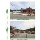 컨추리바이브 이미지