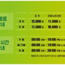 감귤박물관 위 이미지