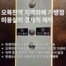 연헤어모드 - 남구 | 연헤어모드