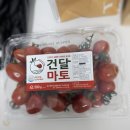 토마토정형외과의원 이미지