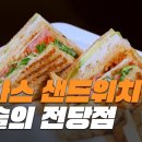 리나스 예술의전당점