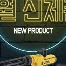 경복궁송림점(주)엔타스 이미지