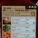 돈파닭 이미지