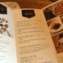 에덴식당 이미지