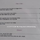 웃사브