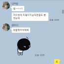 지상직채용 합격자의 노하우 공개!