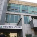 환경사업소 하수운영과
