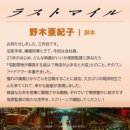 동군포현대서비스㈜ | 영화 라스트 마일 관람 후기