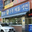 청수9로 이미지