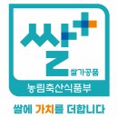 주식회사우리식품