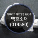주원약품(주) 네이버블로그