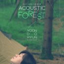 윤도현 Acoustic 콘서트 이미지