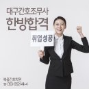 비결학원