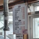 운말참숯갈비 이미지