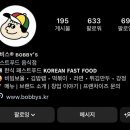 바비스 영등포구청점 이미지