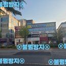 국민연금공단 | 국민연금공단 면접후기, 전주면접학원 후기