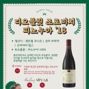 디오코스트 이미지