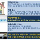 대신인력청소대행 이미지