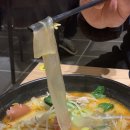 마라부마라탕 이미지