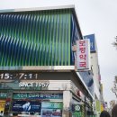 보령약국 | 종로5가 보령약국 약 쇼핑 후기