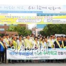 송우초교 앞 이미지