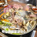 양주맛집 박승광해물칼국수 해물파전 내돈내산 후기 가족외식 추천
