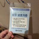 좋은문화 산후조리원 | 좋은문화 산후조리원 일반실A 7박 후기 - 준비물 / 상주보호자 / 모자동실