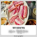 연양로L 네이버블로그