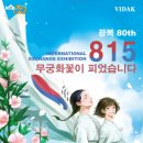 (주)인테크디자인