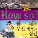 한국사 이미지