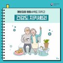 정다운노인복지센터 이미지