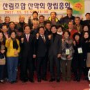 의성군산림조합 티스토리