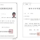 세무법인한울세무그룹 - 강남구 선릉로90길 36 | 세무법인한울세무그룹