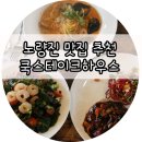 쿡스테이크 이미지