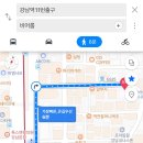 오르막비어