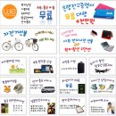 [1년학비 50만엔]1월학기,4월학기생 대상 캠페인 안내-에세이만 잘 쓰시면 당첨! 이미지