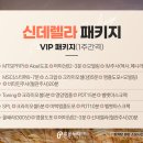 맑은누리의원 네이버블로그
