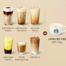 사상로 | 스타벅스 수향 콜라보 후기🌿 | 향초 향부터 패키지까지 완벽 | 스타벅스 사상로점 |