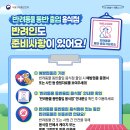 비봉2길 이미지